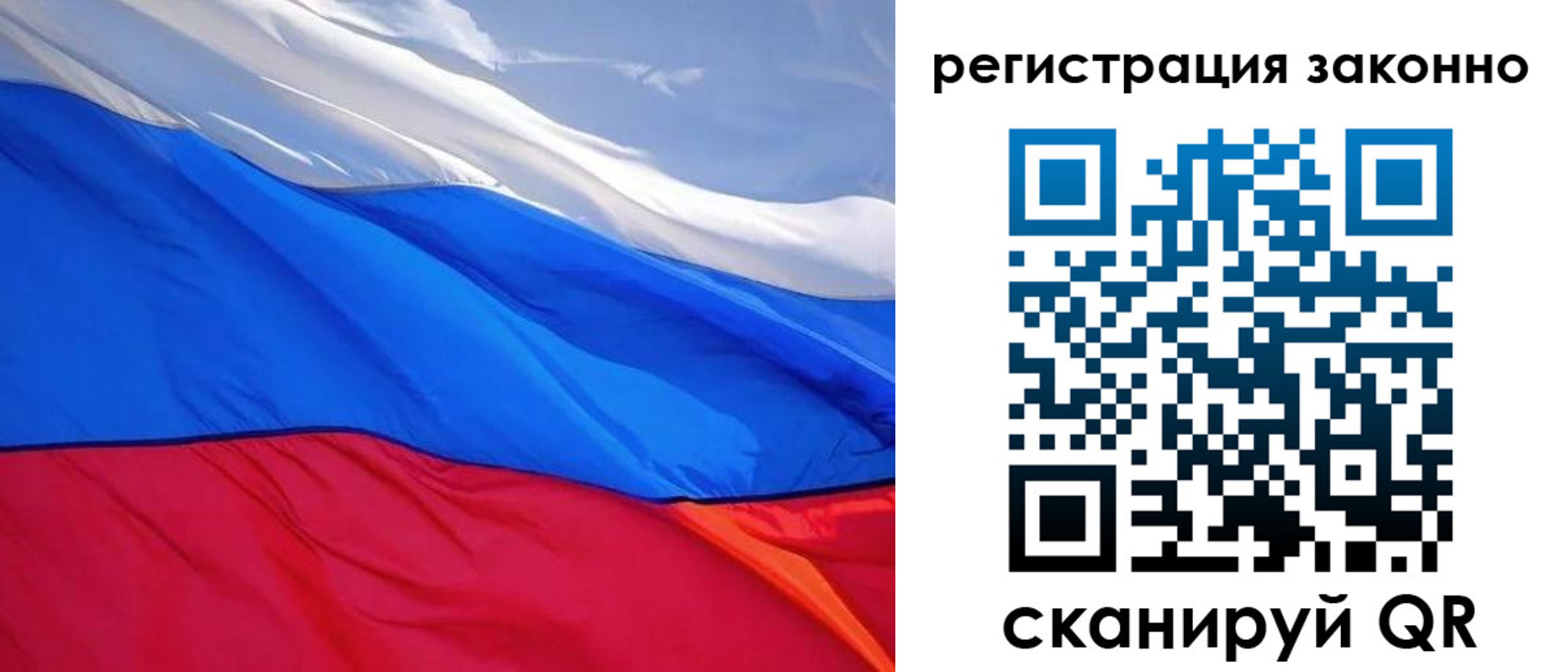временная регистрация недорого в Ялте