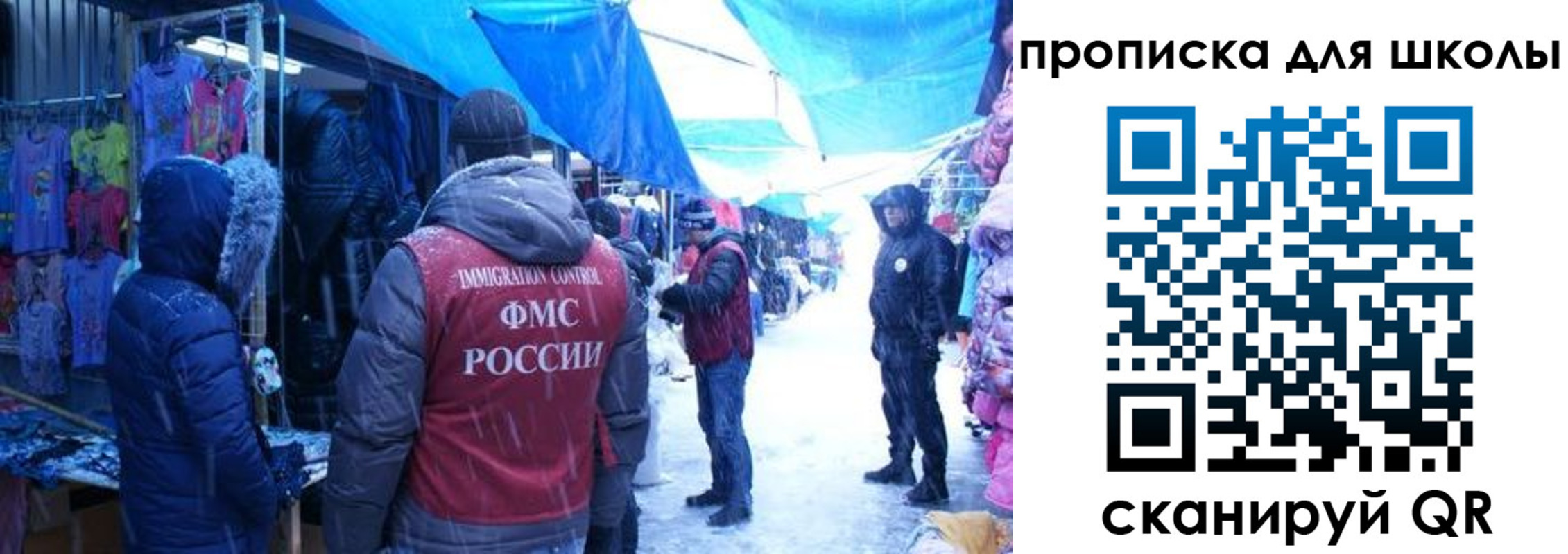 прописка гарантия в Ялте