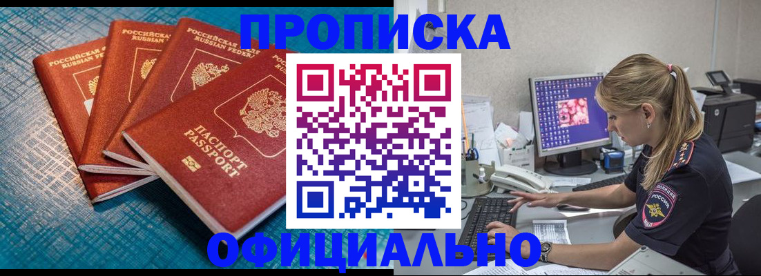 форма 3 в Ялте