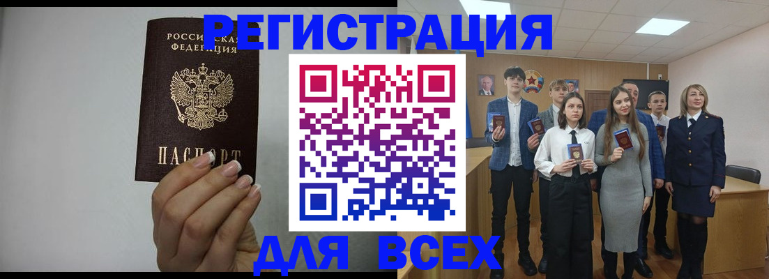 временная регистрация в квартире в Ялте
